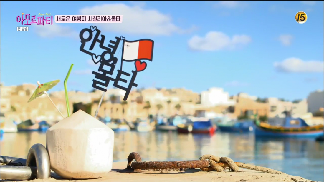 [tvN]아모르파티 7회.2019.01.20.(일).HDTV.H264.720p[무등산]-Full.avi_001230762