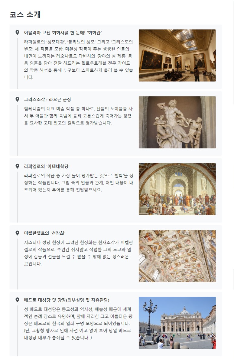 헬로우유럽